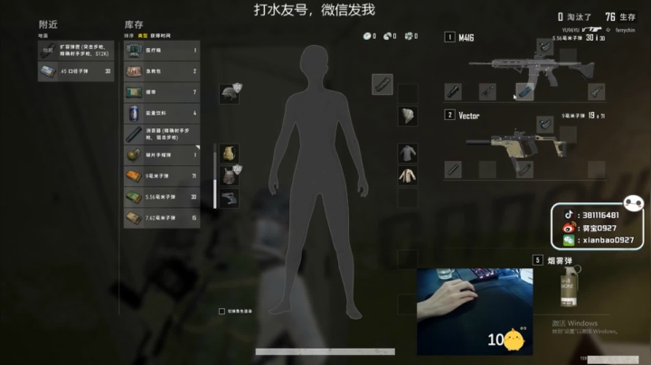 宇宙第一，单人四排 2020-08-06 19点场