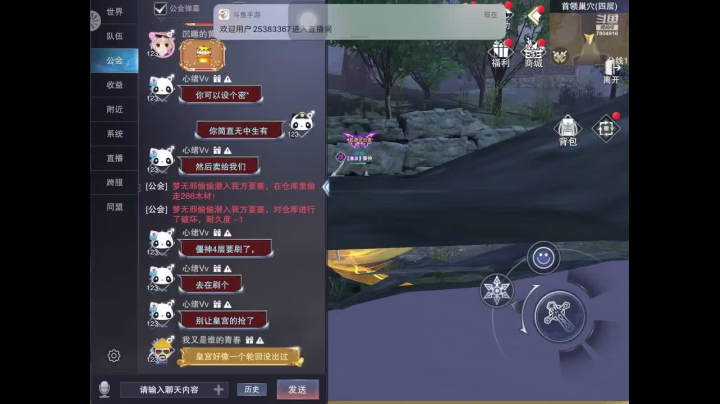 赤枝平原榜一战神 2020-08-06 12点场