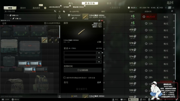 【简单】塔科夫身法男孩^.^ 2020-08-05 14点场