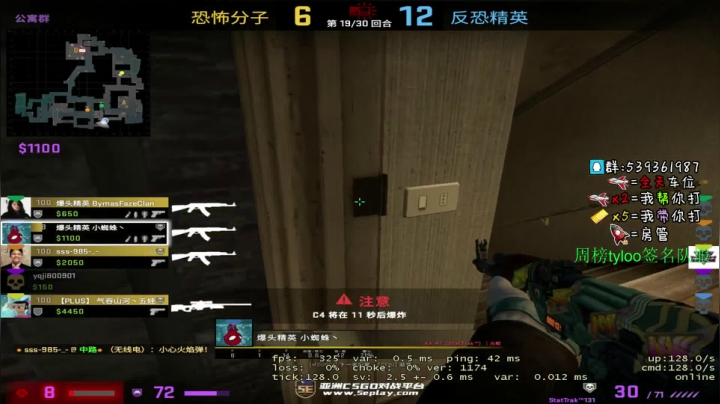 13点看比赛！ 2020-08-06 00点场