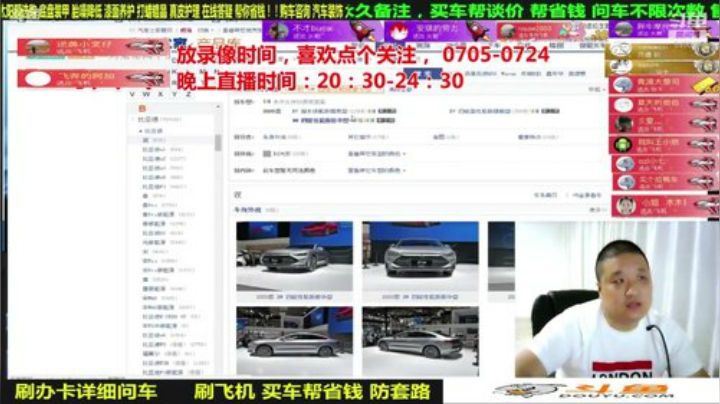 sxd小树发布了一个斗鱼视频2020-08-06