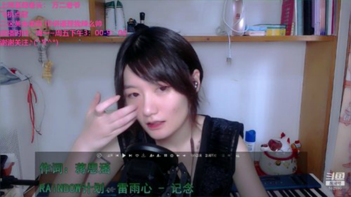 August丶21th发布了一个斗鱼视频2020-08-06