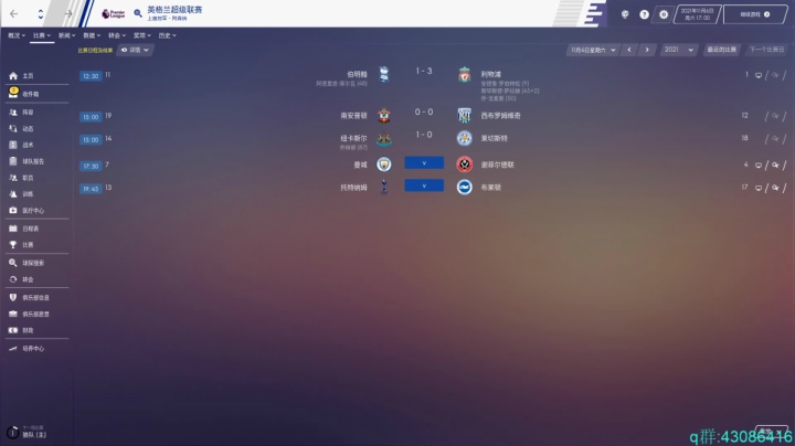 摊牌了，已无敌 2020-08-06 13点场