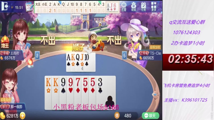 先追个梦再来个上亿？ 2020-08-02 15点场