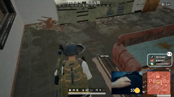 宇宙第一，单人四排 2020-08-06 03点场