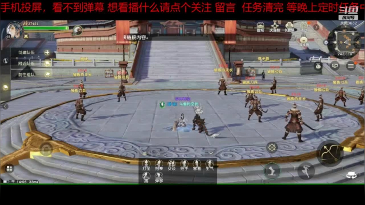 趣味乐高活力无限的直播间 全网最凉游戏区 2020-08-05 13点场