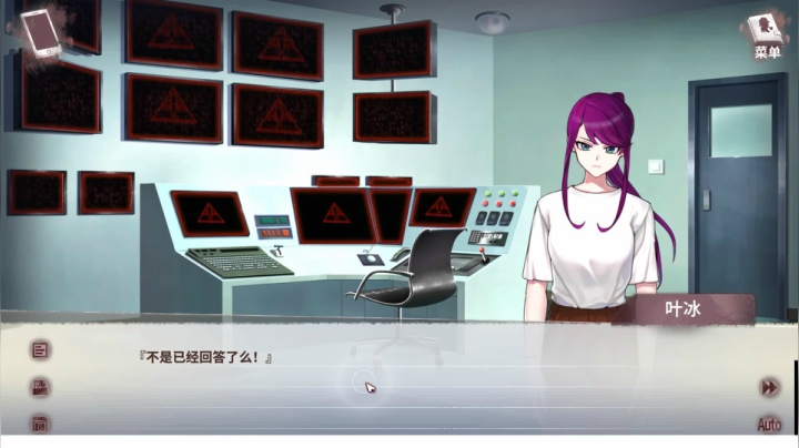 真相只有一个！！！ 1891007 2020-08-06 01点场