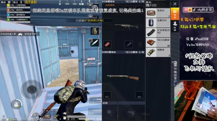 Dx全网第一双喷火力车！ 2020-08-06 18点场