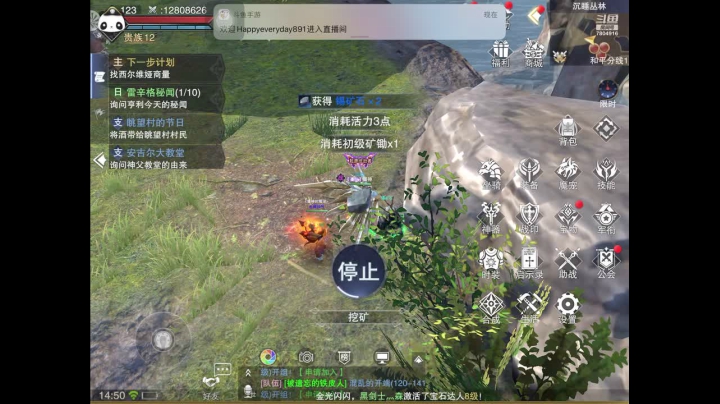 赤枝平原榜一战神 2020-08-06 14点场