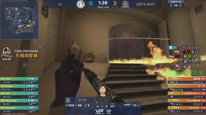 13点看比赛！ 2020-08-05 18点场