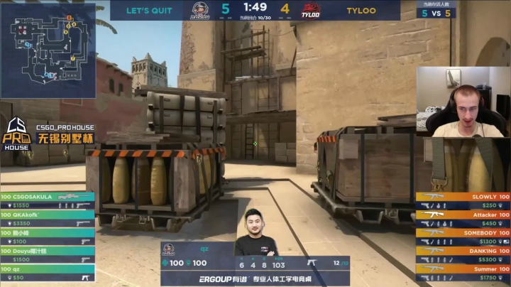 JIESHUO BISAI 2020-08-06 18点场