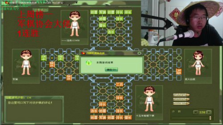 弘农君发布了一个斗鱼视频2020-08-06