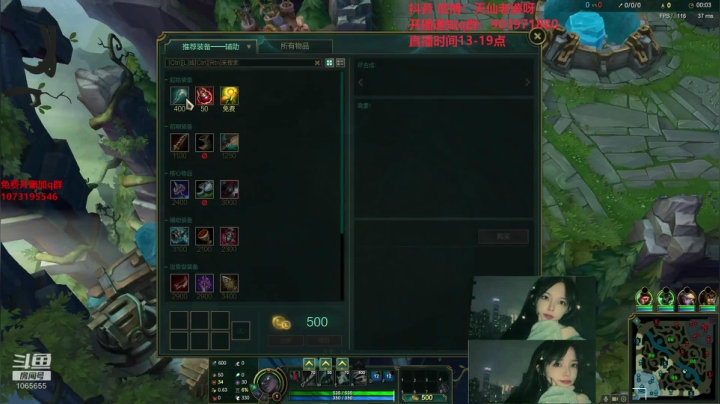 短发短发姑娘~ 2020-08-06 20点场