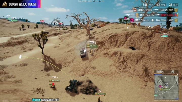 PUBG春晚？嘟大善人这里怎能错过 2020-08-06 20点场