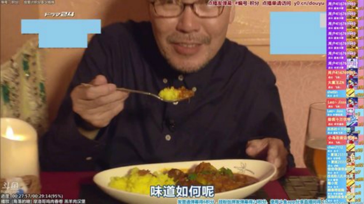 我在斗鱼看懒猫是只喵直播一起看