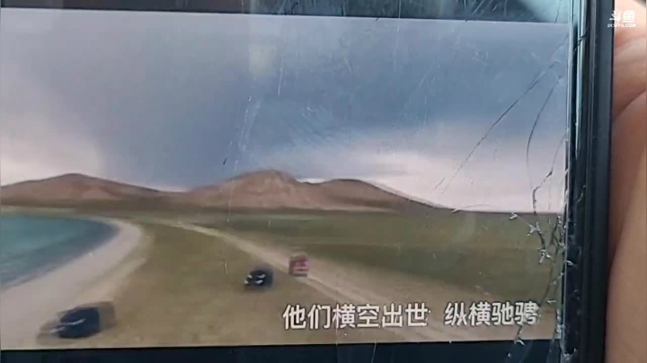 《穿越阿里》第5天 纪实直播西藏127天 2020-08-06 12点场