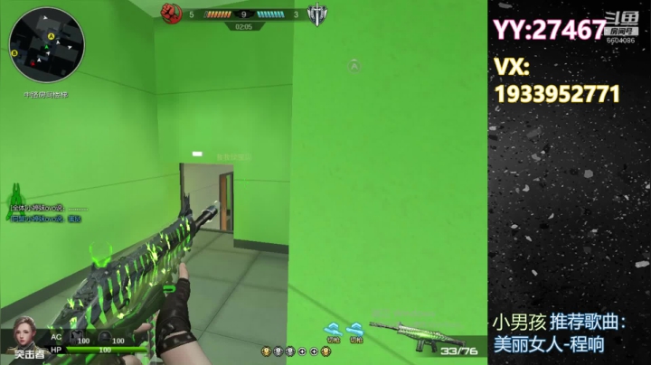 青春遇上小酒桌~~~ 2020-08-05 03点场