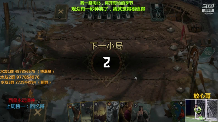 新人指导师 昆特传教士 2020-08-06 20点场