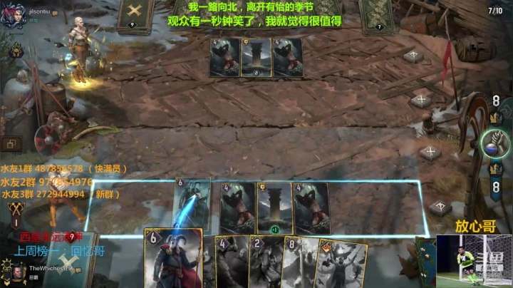 新人指导师 昆特传教士 2020-08-06 18点场