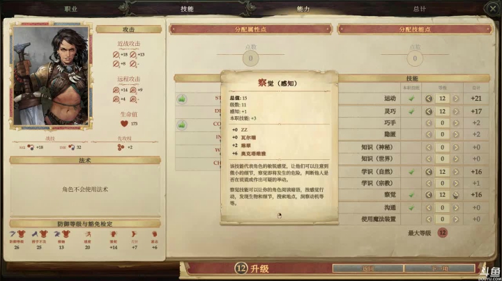 《开拓者：拥王者》 2020-08-05 20点场