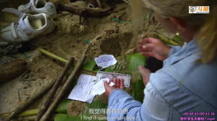 静思世语发布了一个斗鱼视频2020-08-06