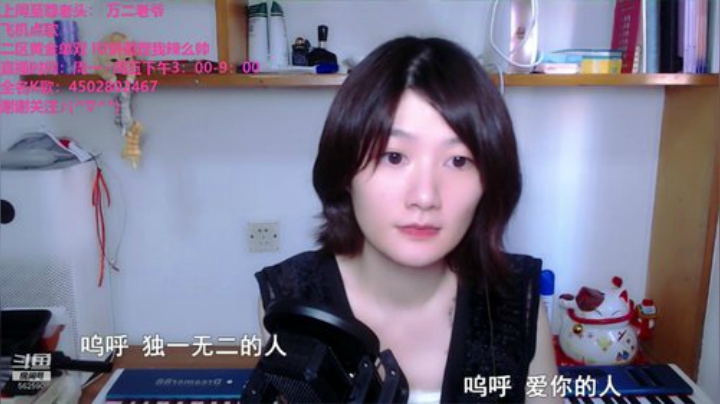 我在斗鱼看观音桥毕加索直播户外
