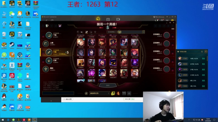 峡谷之巅重拳出击 2020-08-06 16点场