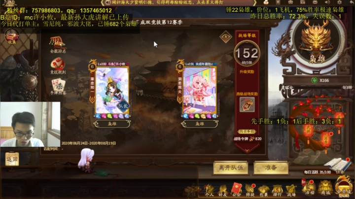 月底了老板们助我冲个50名呗 2020-07-27 16点场