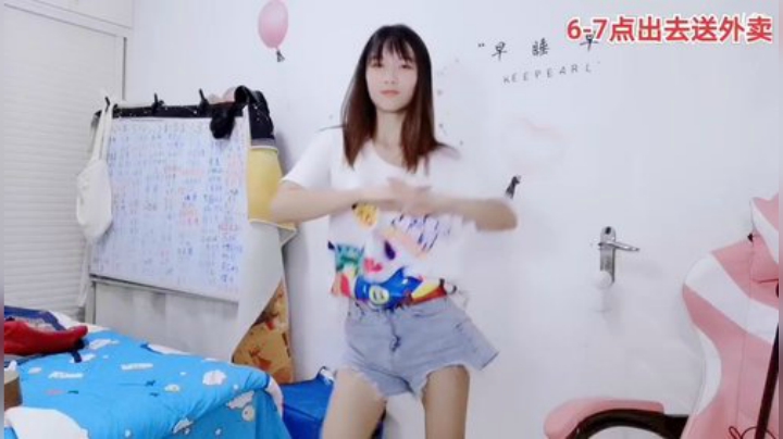 肖淑洁生命中的光和盐发布了一个斗鱼视频2020-08-06