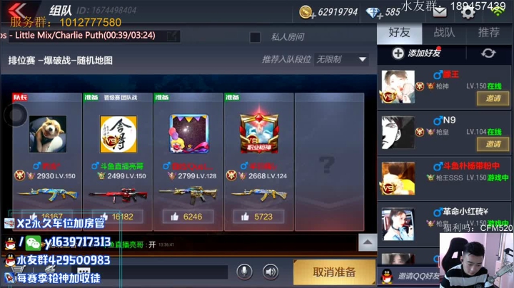 职业榜一带粉中！  百分之百胜率！ 2020-08-06 12点场