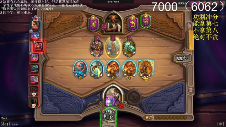 zard1991 2020-08-05 22点场