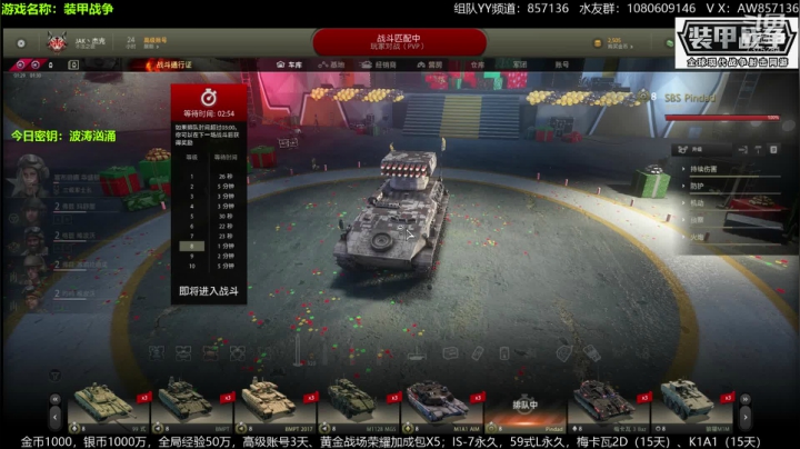 送：高级新手礼包，老兵回归礼，萌新导师！ 2020-08-06 12点场