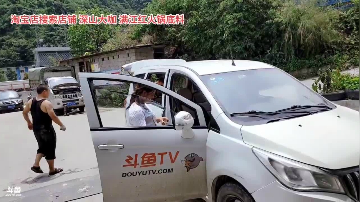 修车(≧ω≦)/ 2020-08-06 12点场