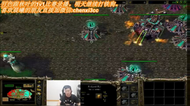 1v1无敌横扫的精彩录播！ 2020-08-06 00点场