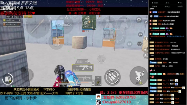 关注上王牌 带粉 帮打号 2020-08-05 16点场