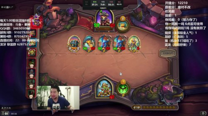 RPGseven发布了一个斗鱼视频2020-08-06