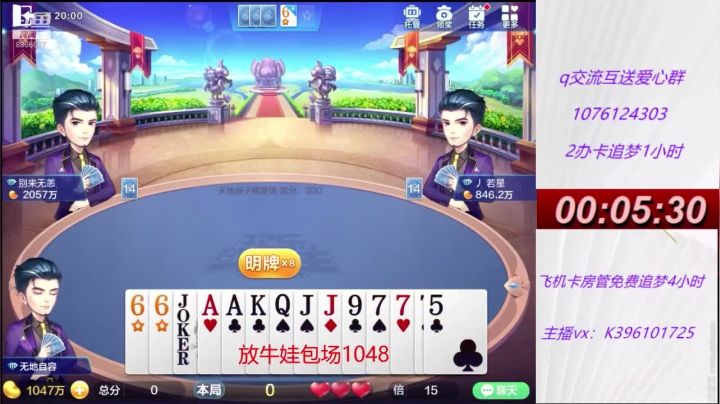 先追个梦再来个上亿？ 2020-08-01 19点场