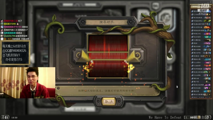 偶尔迟到的直播间 2020-08-05 18点场