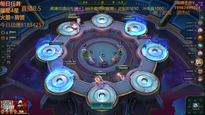 【双帽子3星船长】 2020-08-05 23点场