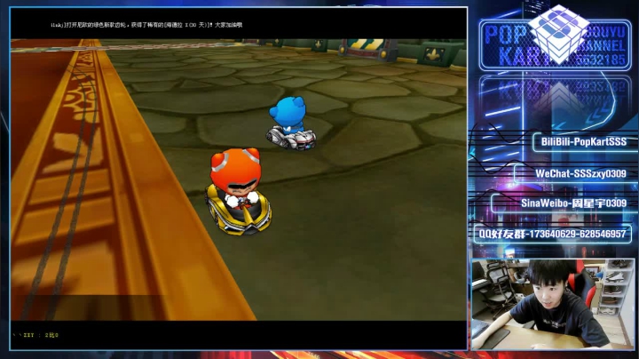 SSS：有问必答教学时间 2020-08-06 00点场