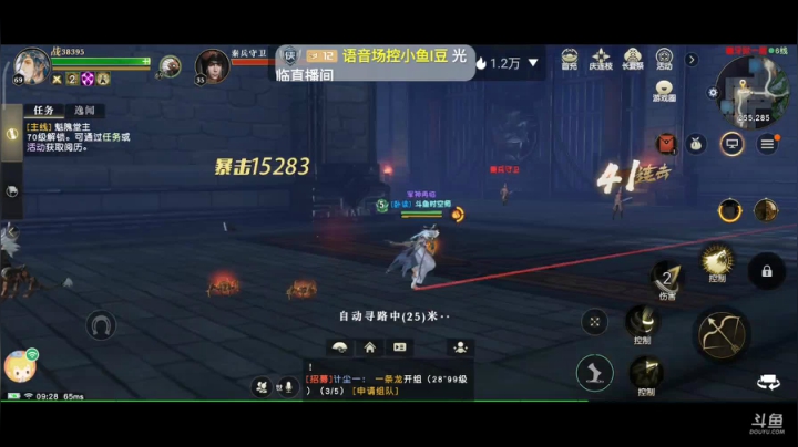 趣味乐高活力无限的直播间 全网最凉游戏区 2020-08-06 08点场