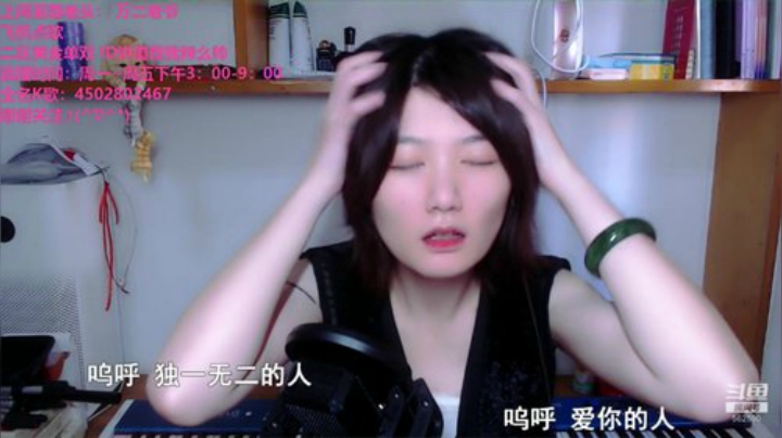 我在斗鱼看观音桥毕加索直播户外
