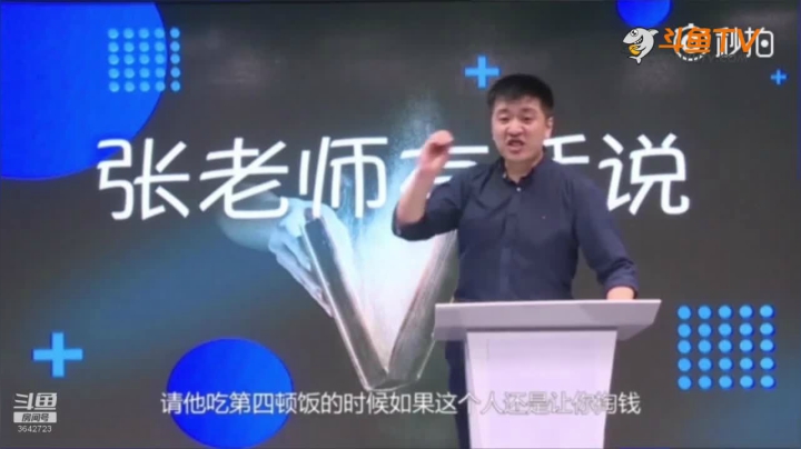 2020为你导航，考研不迷茫 2020-08-06 03点场