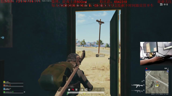 单人带路人竞技模式！地狱模式 2020-08-06 09点场