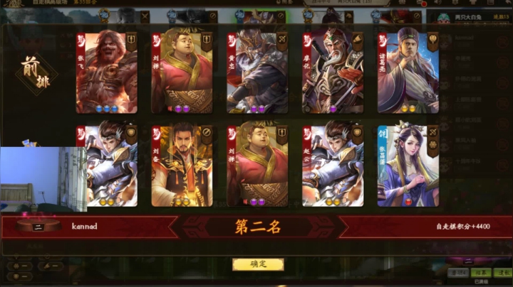 上海归来，晚上杀一下大家有想我吗？ 2020-08-05 00点场