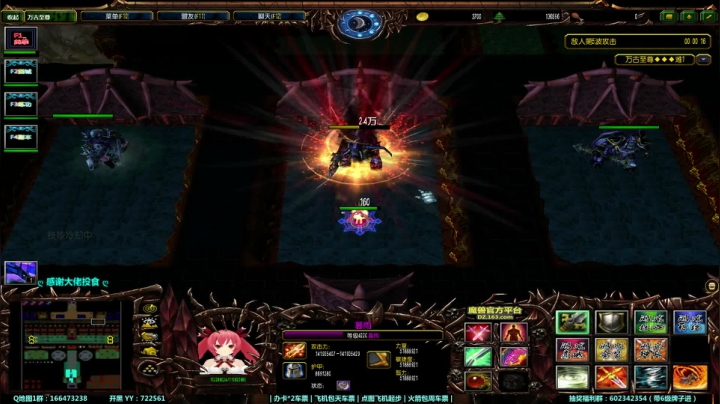 【鸟】魔兽RPGGGGGGGG~ 2020-08-04 21点场