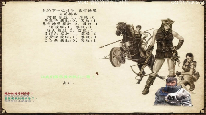 潘德的预言新时代. 2020-08-05 22点场