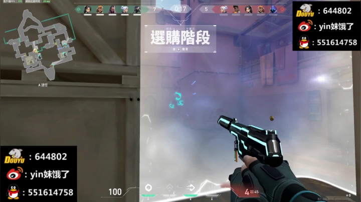 今天冲辐能战魂！摄像头有求必应！ 2020-08-03 21点场