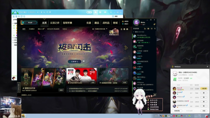 黑色玫瑰快乐匹配刷币upup~ 2020-07-30 22点场