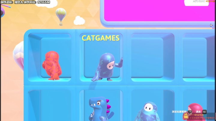 【Cat】糖豆人初体验 能吃鸡？ 2020-08-05 22点场